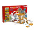 Baby Cele Parking Lot & Racing Car Set 11198