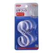 Sjiayp S-Shaped Hook With Stopper 3PCS 1KG No.8833