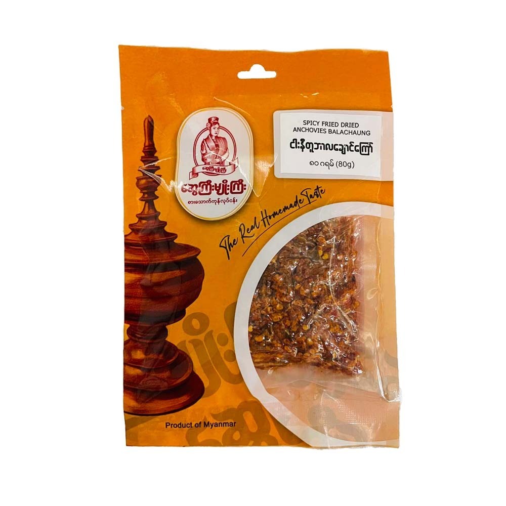 Swe Gyi Myo Gyi - Spicy Fried Dried Anchovies Balachaung (80G)