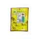 Lashio Shan Shan Wu Xiang Fen 25G