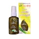 Bio Natural Sayar Bio (Kyankhin) Natural Shampoo & Hair Treatment Oil Set
