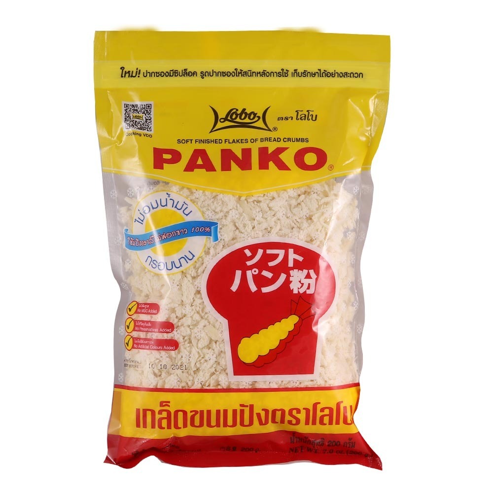 Panko Bread Crumb 200G