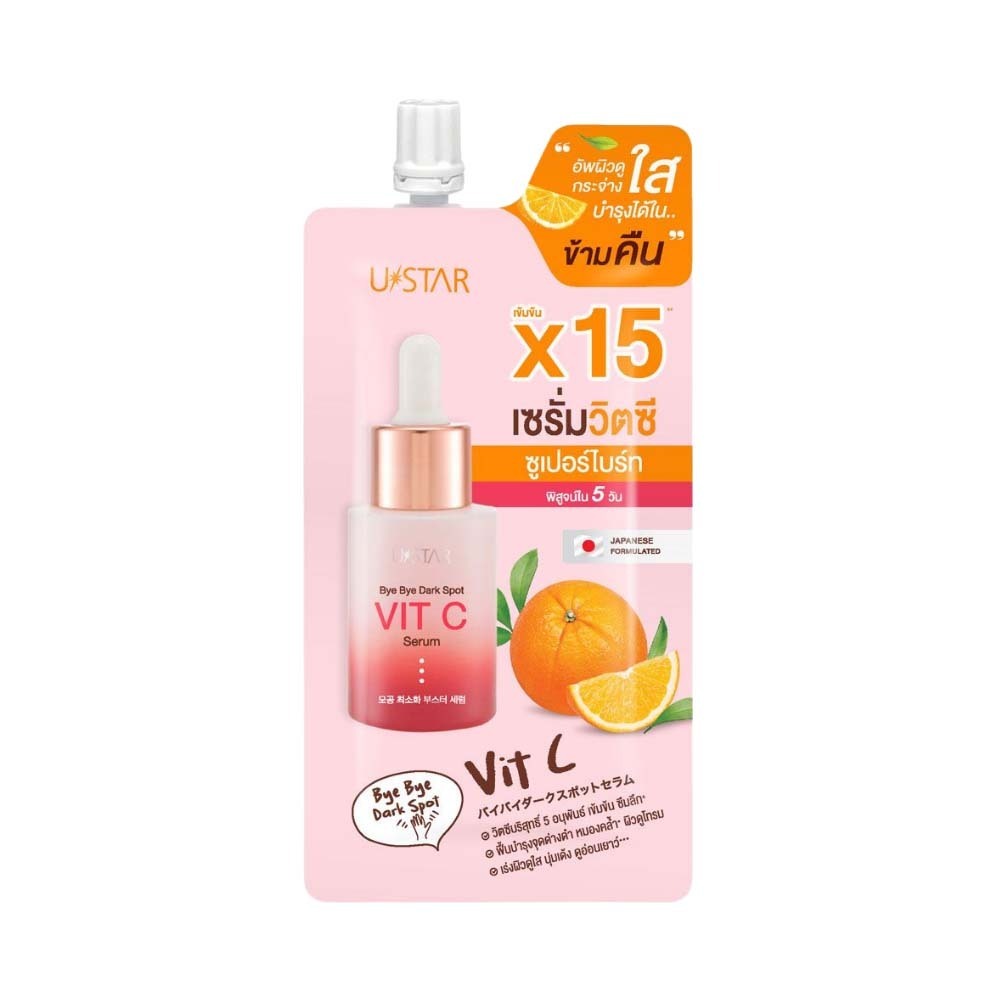 U Star Bye Bye Dark Spot Vit C Serum (8G)