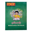 PMP Grade - 2 Mathematics Workbook