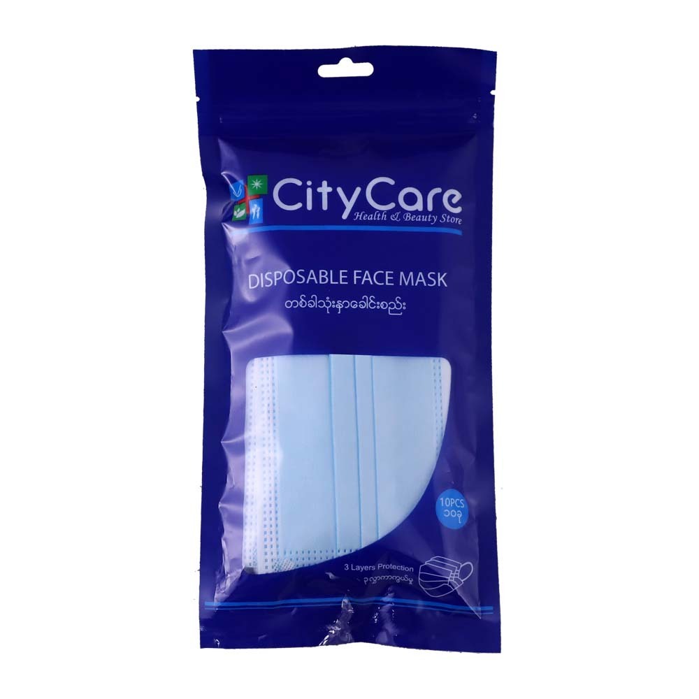 City Care Disposable Face Mask 3Ply 10PCS (Local)