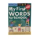 Kumon My First Words For School