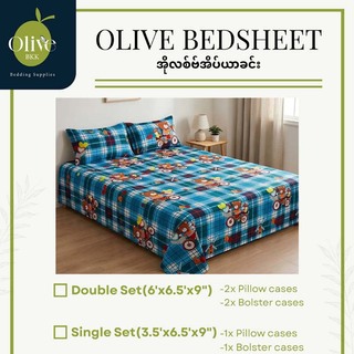 Olive Bedsheet Set Double (5PCS) 1270R