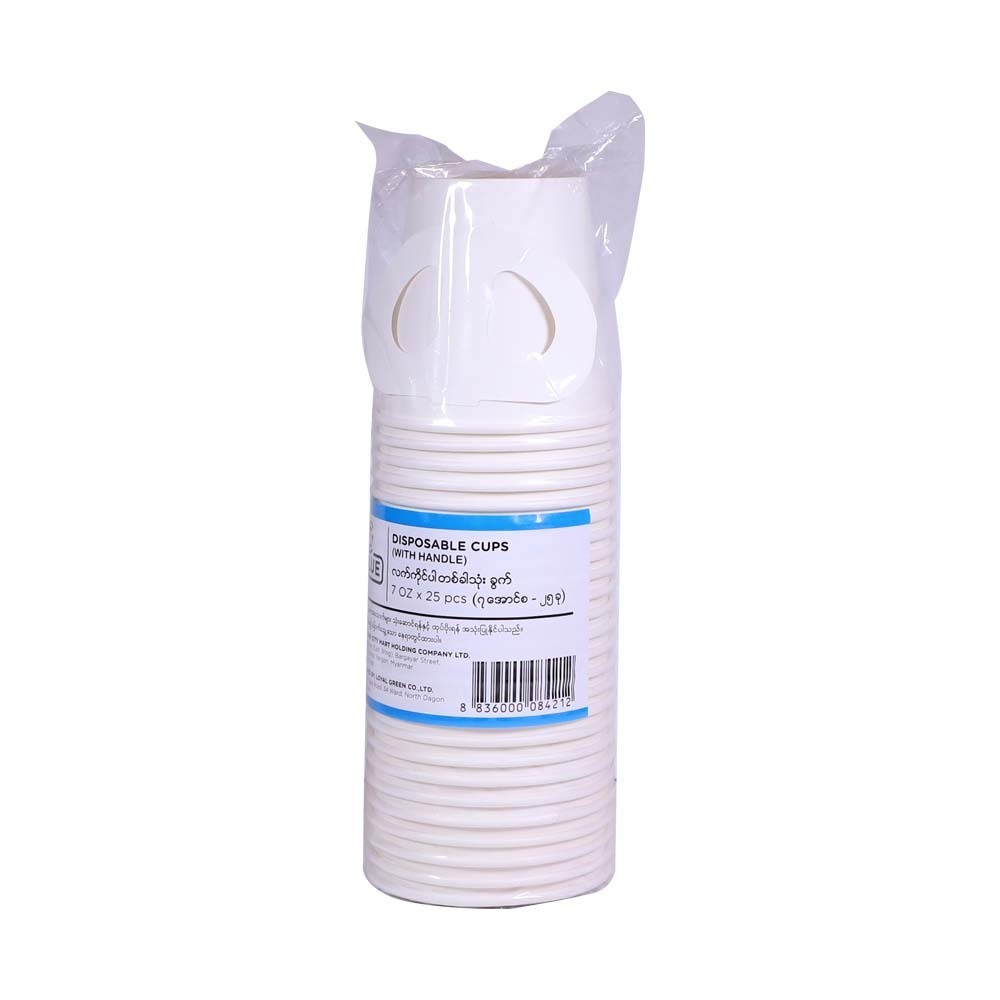 City Value Disposable Cups With  Handle 7OZ 25PCS