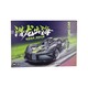 SF RC Racing Car No.585-10