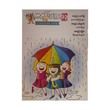 Cartoon Box-13 (Group)