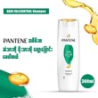 Pantene Shampoo Silky Smooth Care 300ML