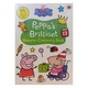 Peppa Pig: Peppa`s Brilliant Bumper Colouring Book