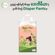 Baby Mia Baby Diaper Pants (M-56PCS)