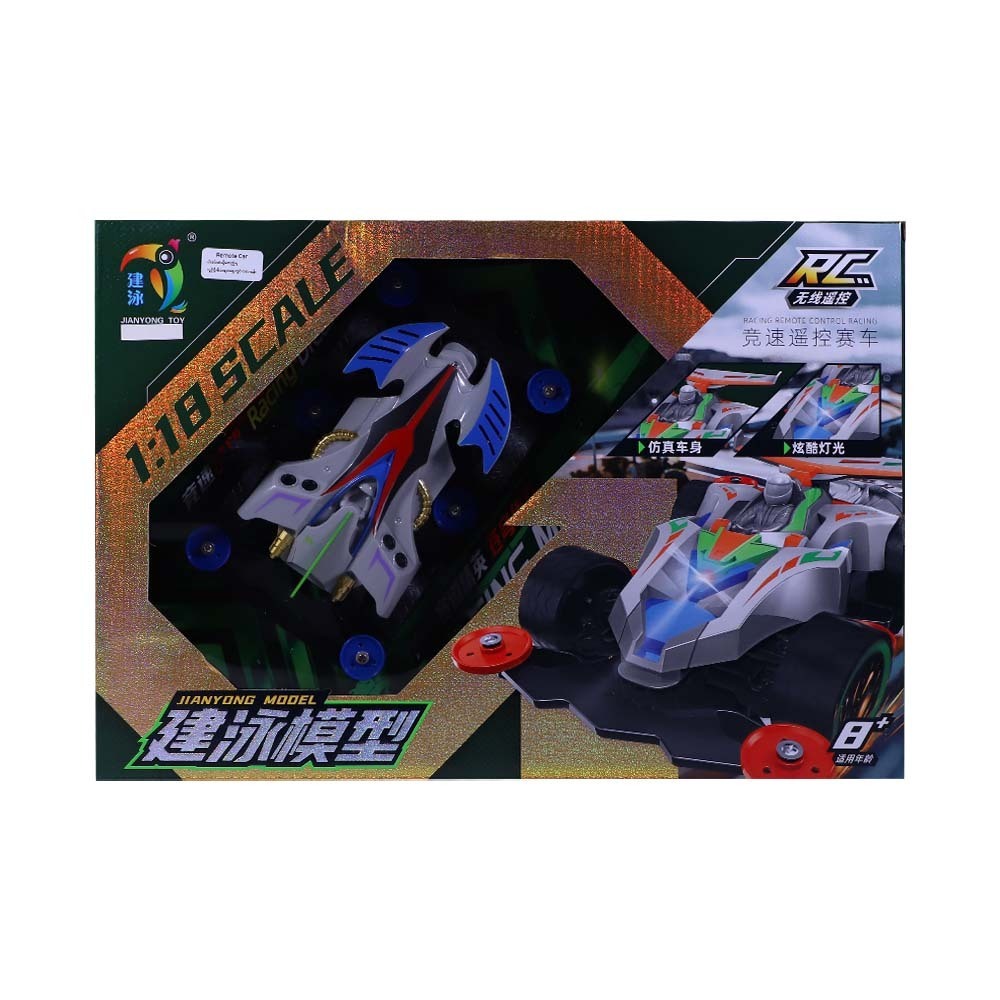 BP Rc Cool Racing Car No.3052