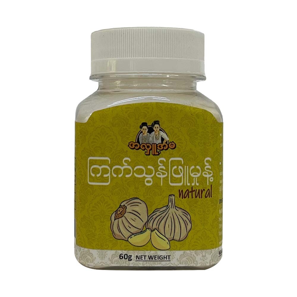 Ahlu Ama  Garlic Powder 60G