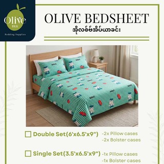 Olive Bedsheet Set Double (5PCS) 1270R