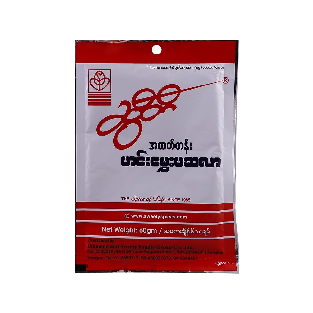 Sweety Curry Powder 60G