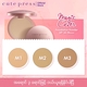 Cute Press Magic Cover Foundation Powder SPF20 PA+++ 13G M2