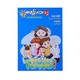 Cartoon Box-12 (Group)