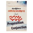 Preposition&Conjunction (Ko Min)