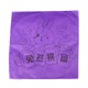 Uncle Gyi Cute Printed Sky Lantern Purple