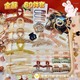 KPT ၈၀ခုပါ ကလစ်ထုပ် KPT-0444