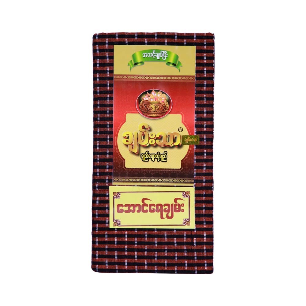 Chan Thar Longyi 90 in (Aung Yay Chan) 005
