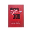 100 More Great Leadership Ideas (Dr Thar Tun Oo)