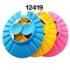 Baby Cele Shampoo Cap for Baby 1PC Random 12419
