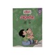 G1 Myanmar Book-14 (Nwe Ni Kan Win)