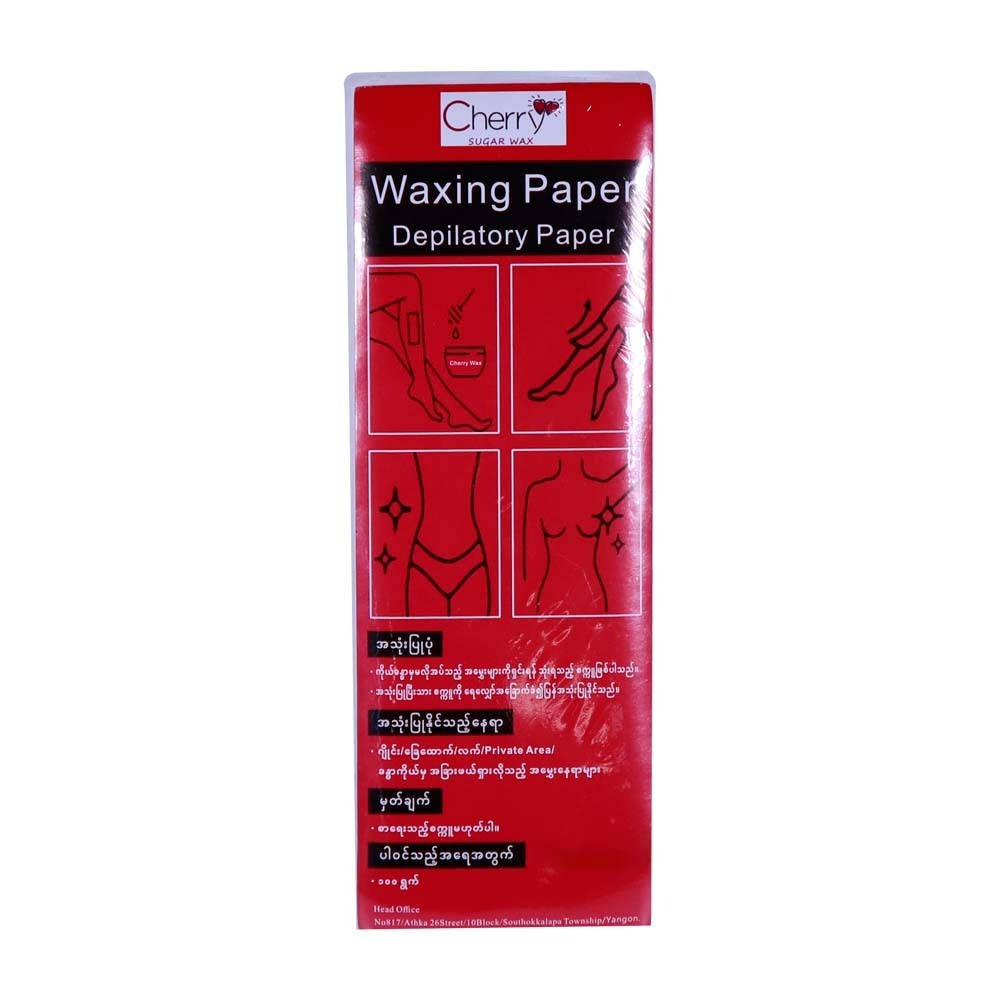 Cherry Waxing Paper 100PCS