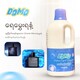 Domo Liquid Detergent Chanel Blue 1000ML