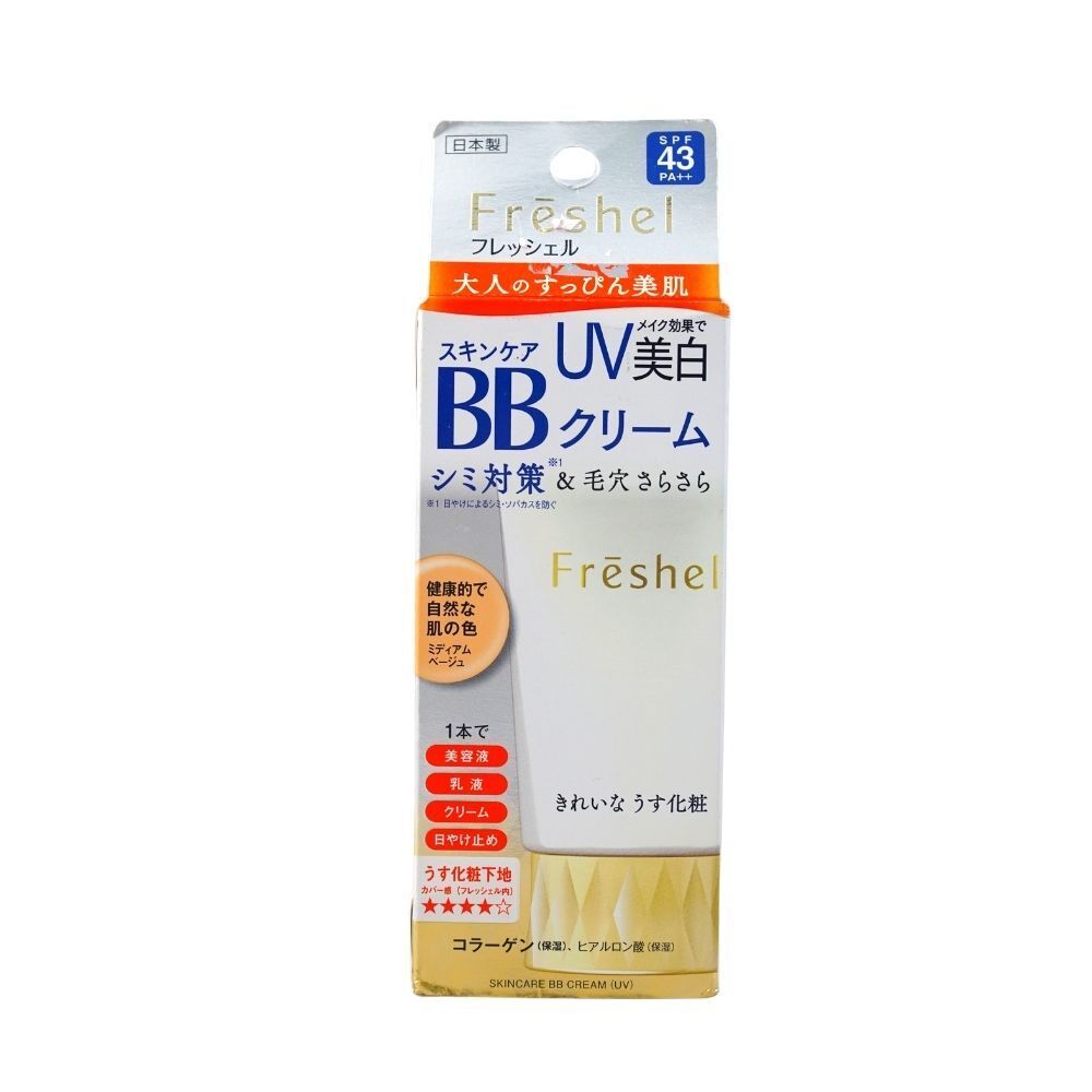 Kanebo Freshel BB Cream UV MB SPF 43 PA++ 50G