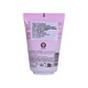 Yves Rocher Bright Botanical White Foam 125ML
