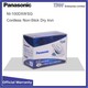 Panasonic Iron Iron (Cordless Dry ) NI-100DXWSG