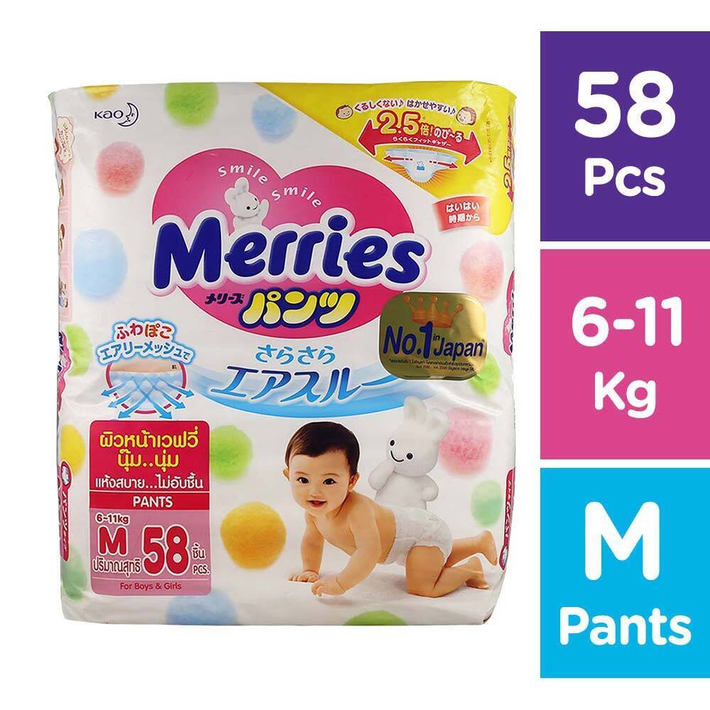 Merries Baby Diaper Pants Boy&Girl 58PCS (M)