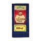 Chan Thar Longyi 90 in (Wine Wine Lal) 002