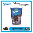 Oreo Mini Sandwich Cookies Chocolate Cream 61.3G