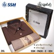 SSM Gift Box SSM-PACK-C-024 Dark Brown (2XL)