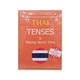 Thai Tenses & Talking About Time