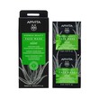 Apivita Face Mask Aloe 2 x 8ML