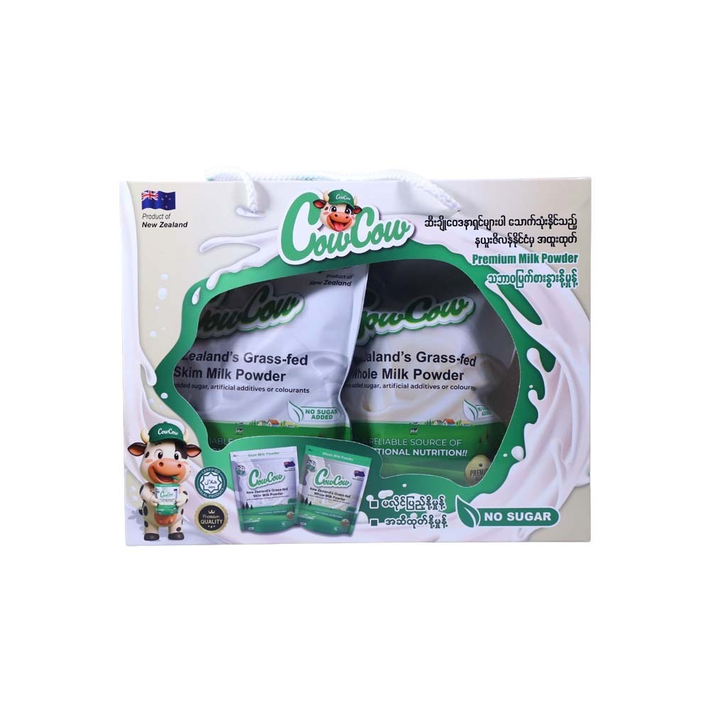 Cow Cow Gift Set (Milk Powder)
