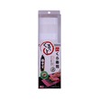 KM Plastic Sushi Mat 25 x 30cm No.6107