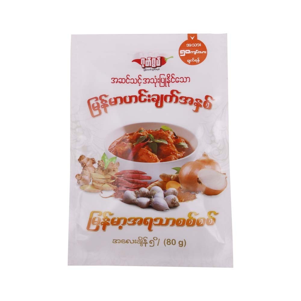 Goat Gwat Curry Paste (Original) 80G
