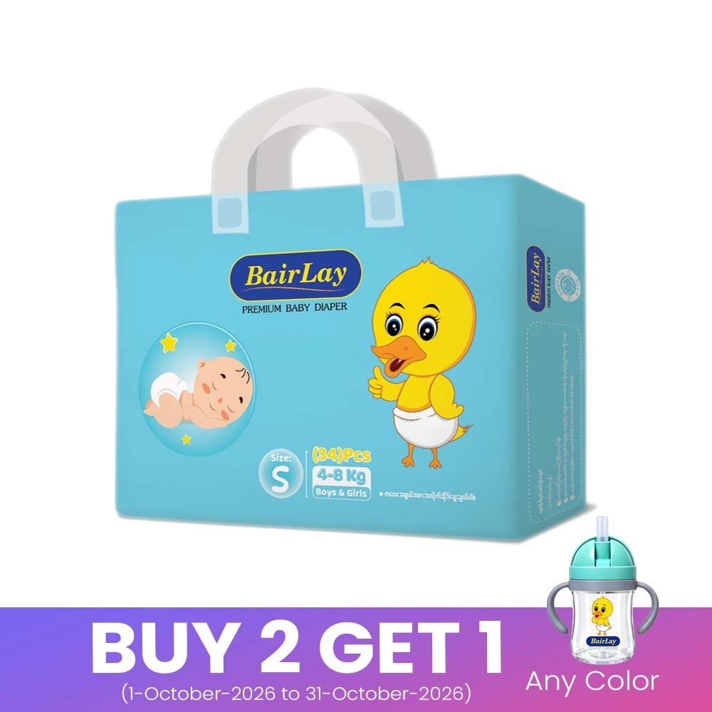 BairLay Baby Dipaer Tape Small 34PCS