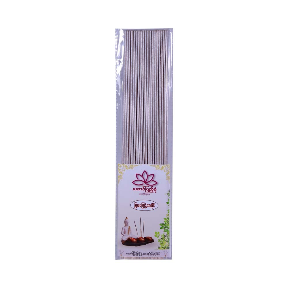 Aung Pyae Sone Joss Stick (Lotus)