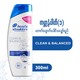 Head & Shoulders Shampoo Clean & Balanced 300ML