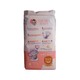 Sakura Baby Diaper 52PCS No.1 (NB)