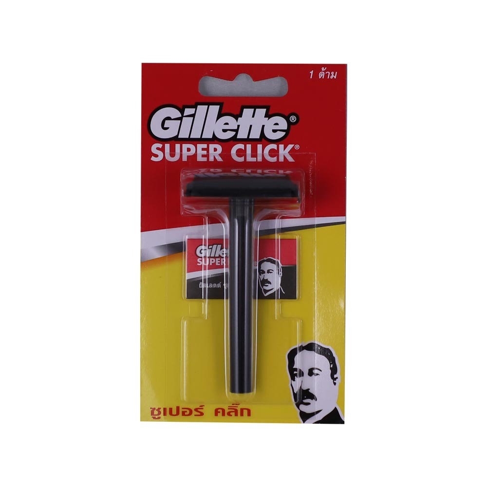 Gillette Super Click Razor & Blade