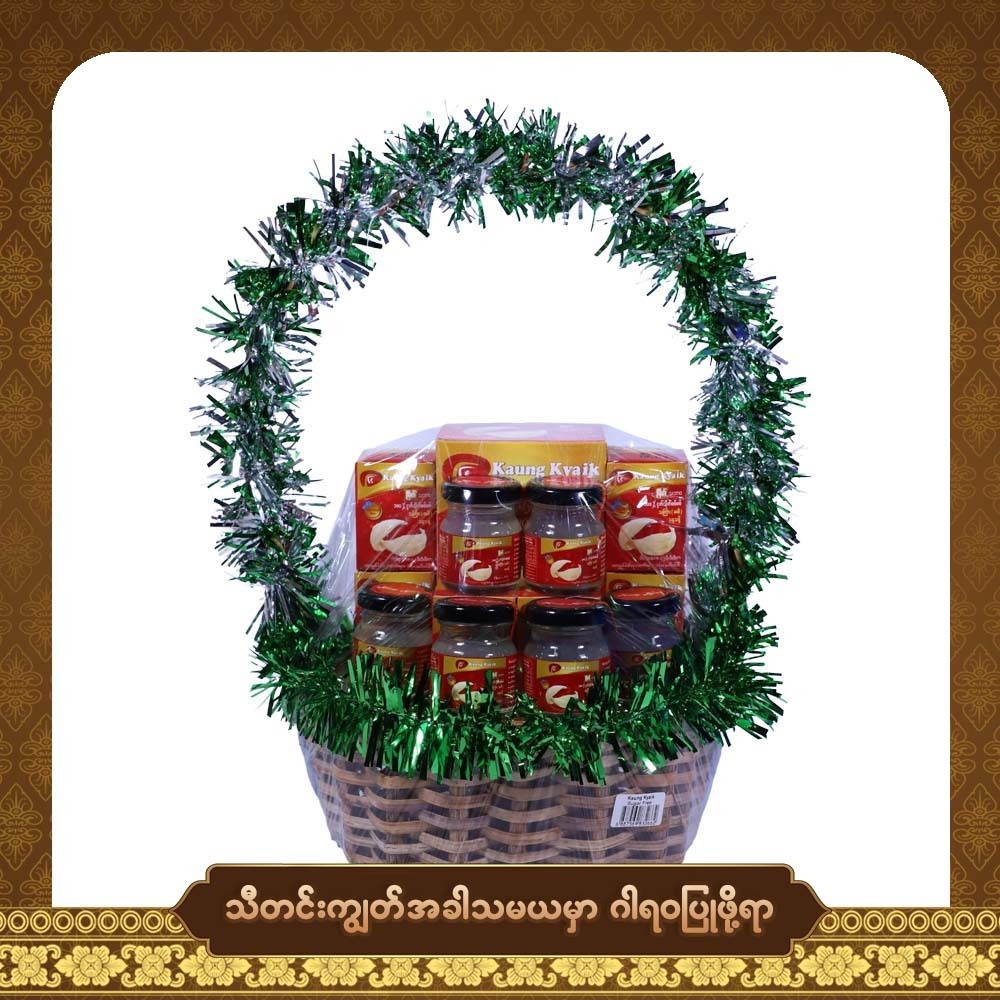 Kaung Kyaik Bird's Nest Sugar Free 6 x 42ML (Hamper)
